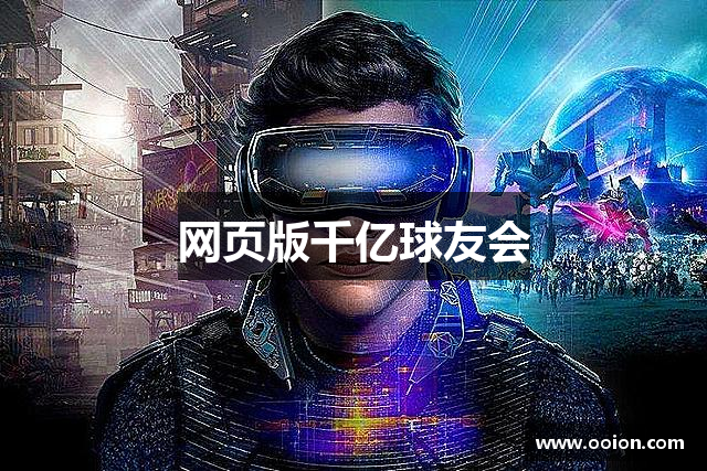 用户常见的问题解答?